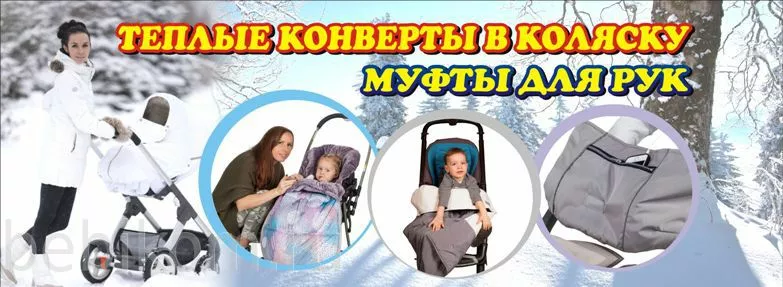 конверты