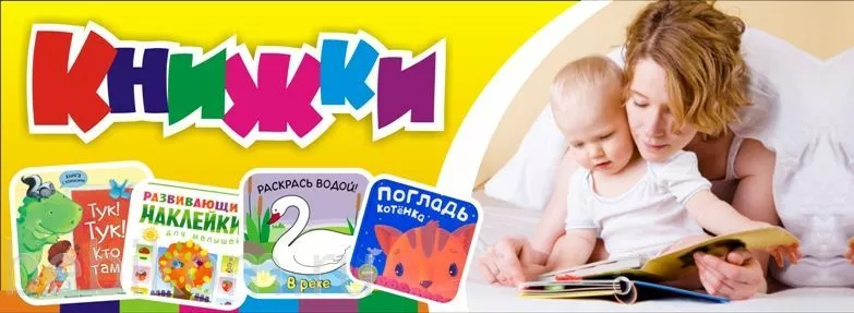 книжки
