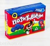 Настольная карточная игра «Позитивиум дорожный»