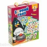 Игровой набор «Игры со звонком: Зоркий глаз»